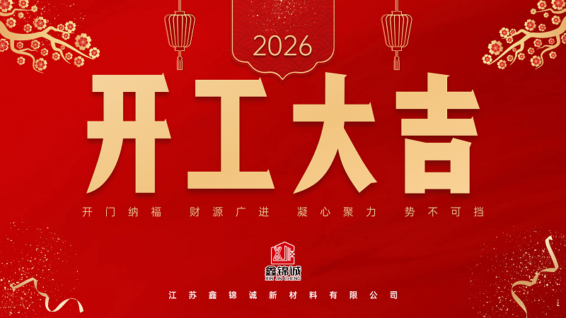 微信图片_20260224141929_551_266.png