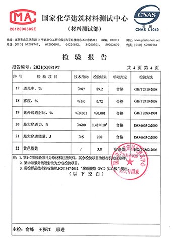 GA黄金甲·(中国区)官方网站