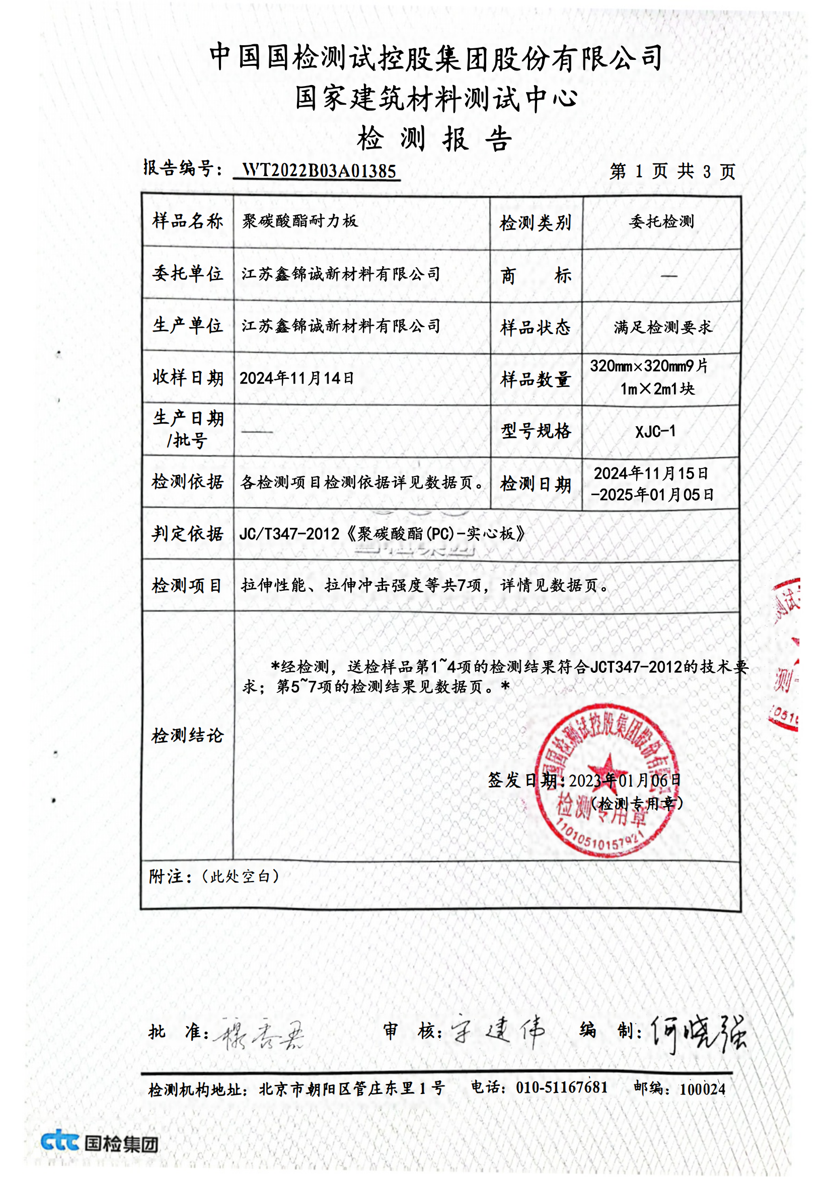 GA黄金甲·(中国区)官方网站