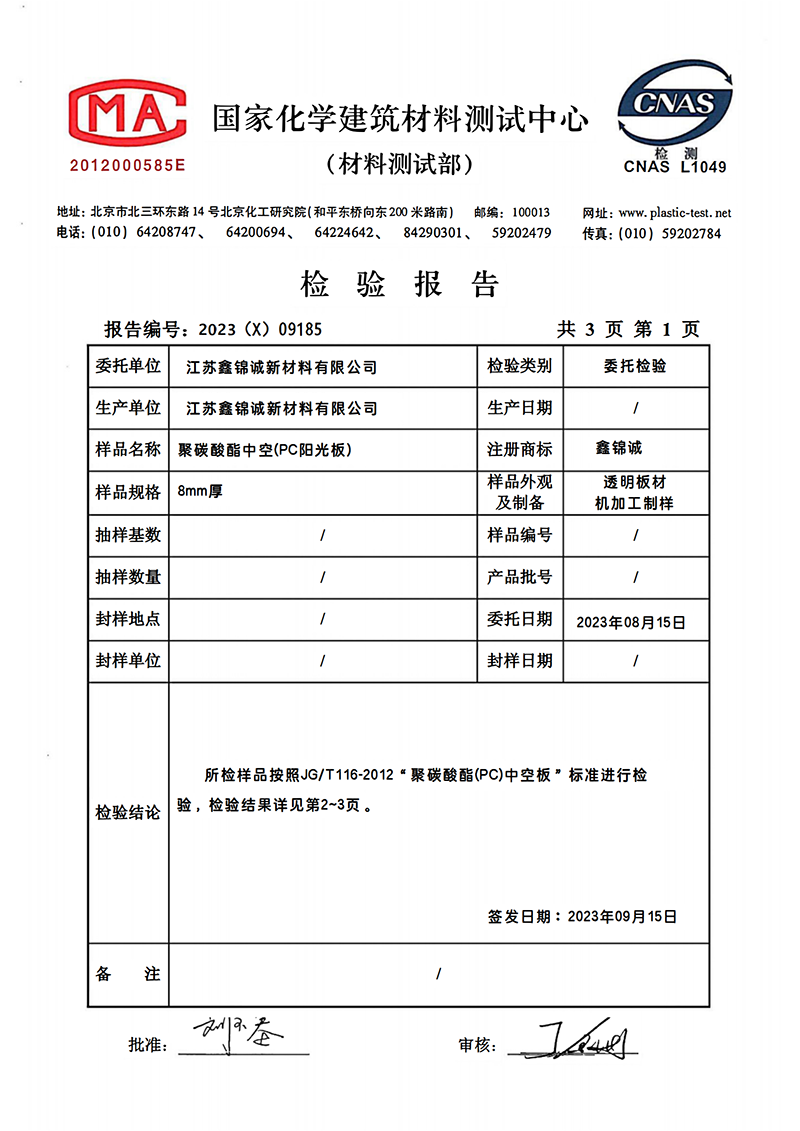 GA黄金甲·(中国区)官方网站