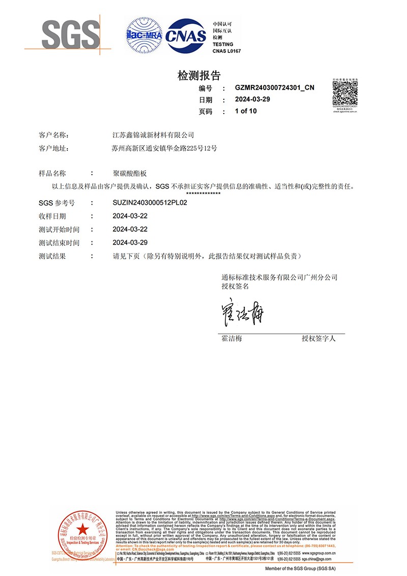 GA黄金甲·(中国区)官方网站
