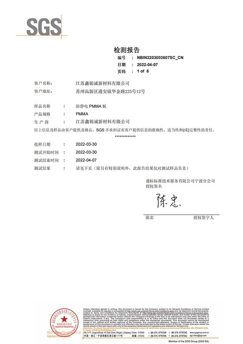 GA黄金甲·(中国区)官方网站